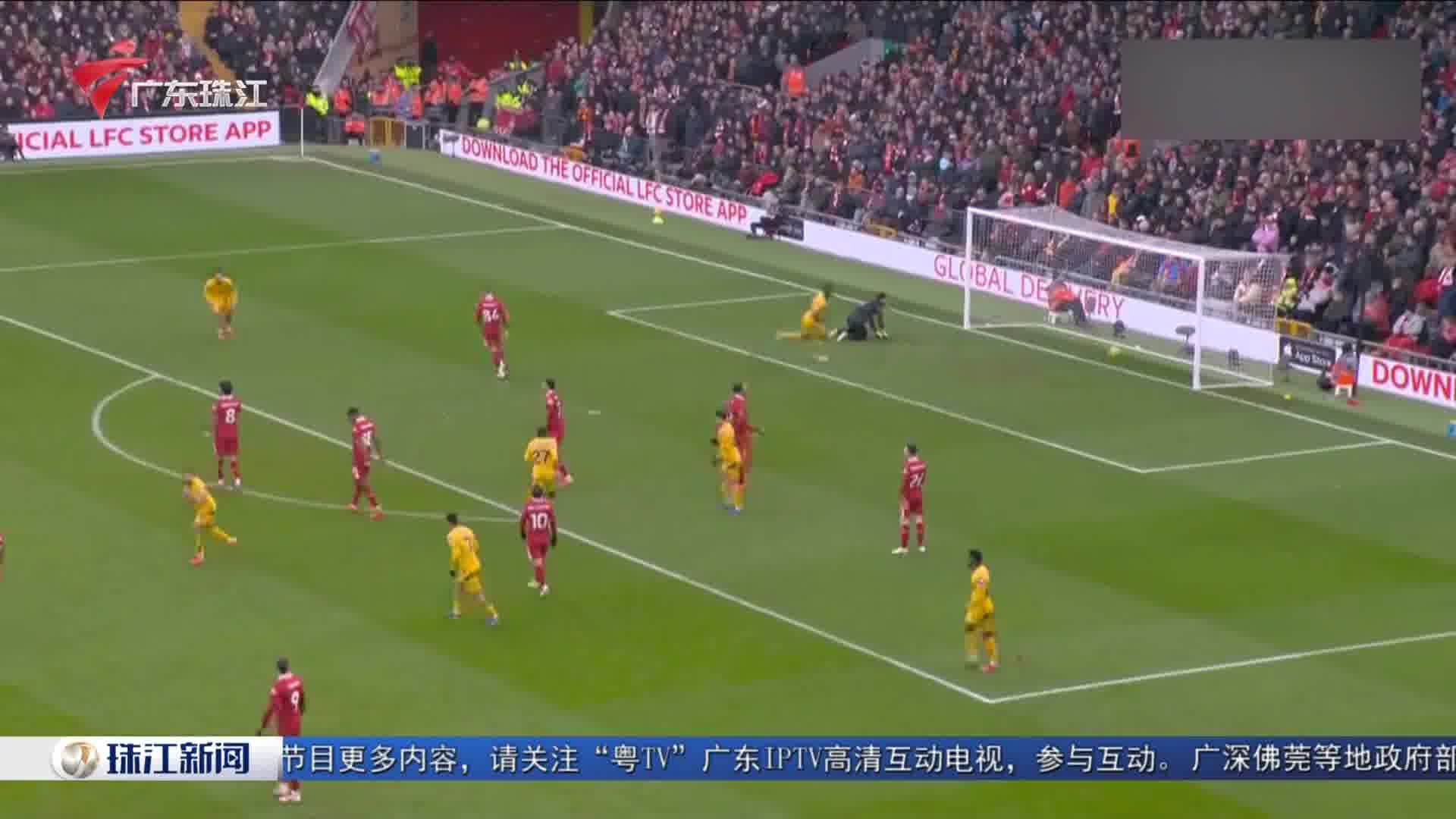 凯发官网-利物浦客场不敌狼队，英超冠军梦有波折